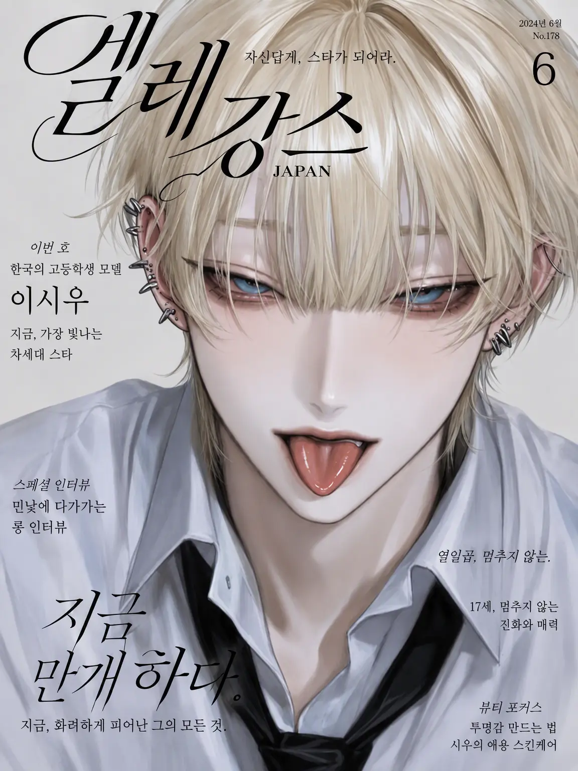 sugar_syrup22의 ★.★❣️⌇