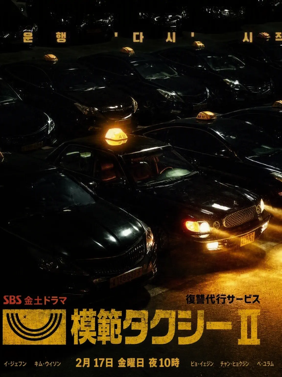RunnyDate1243의 ユーザーがコウンです！！