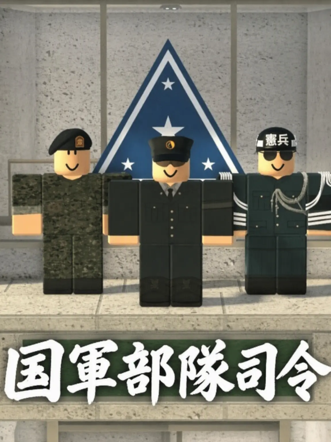 SEMES_LIGHT의 洞窟部隊