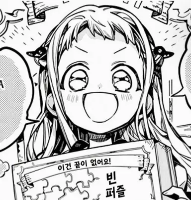 Profile image of 야시로 네네