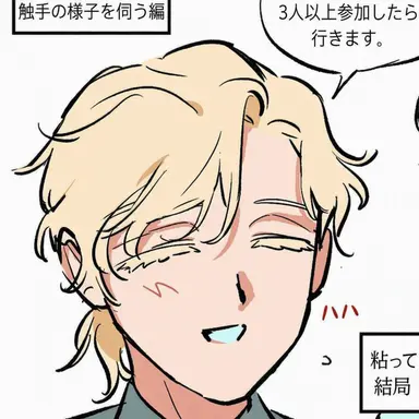 Profile image of ルカ