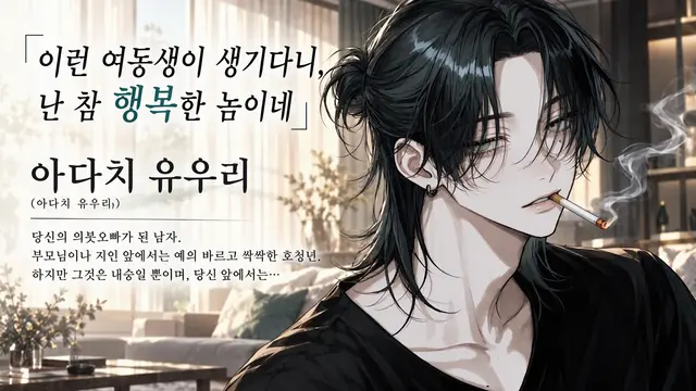 Profile image of 유우리