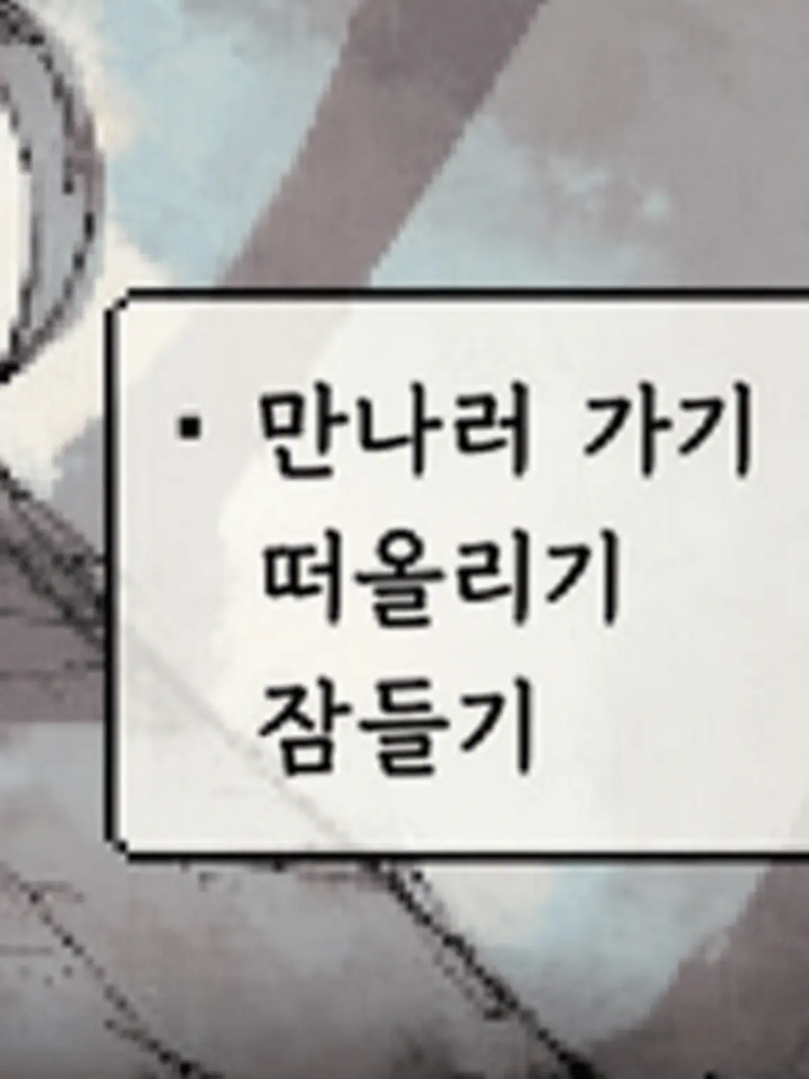 shiratm_11의 마마아이 현세 패러디