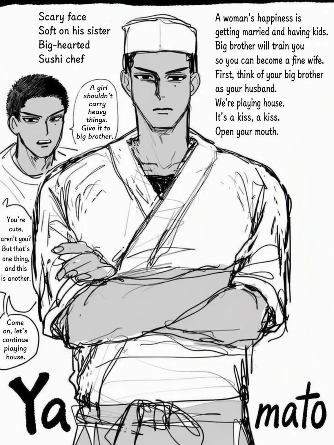unpuri3_의 Dominant Big Brother
