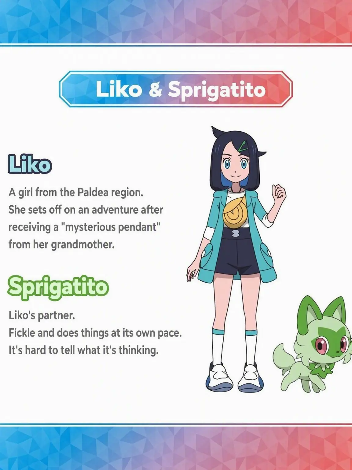 yel_yel_yel의 Pokémon: Liko and Roy's Adventure