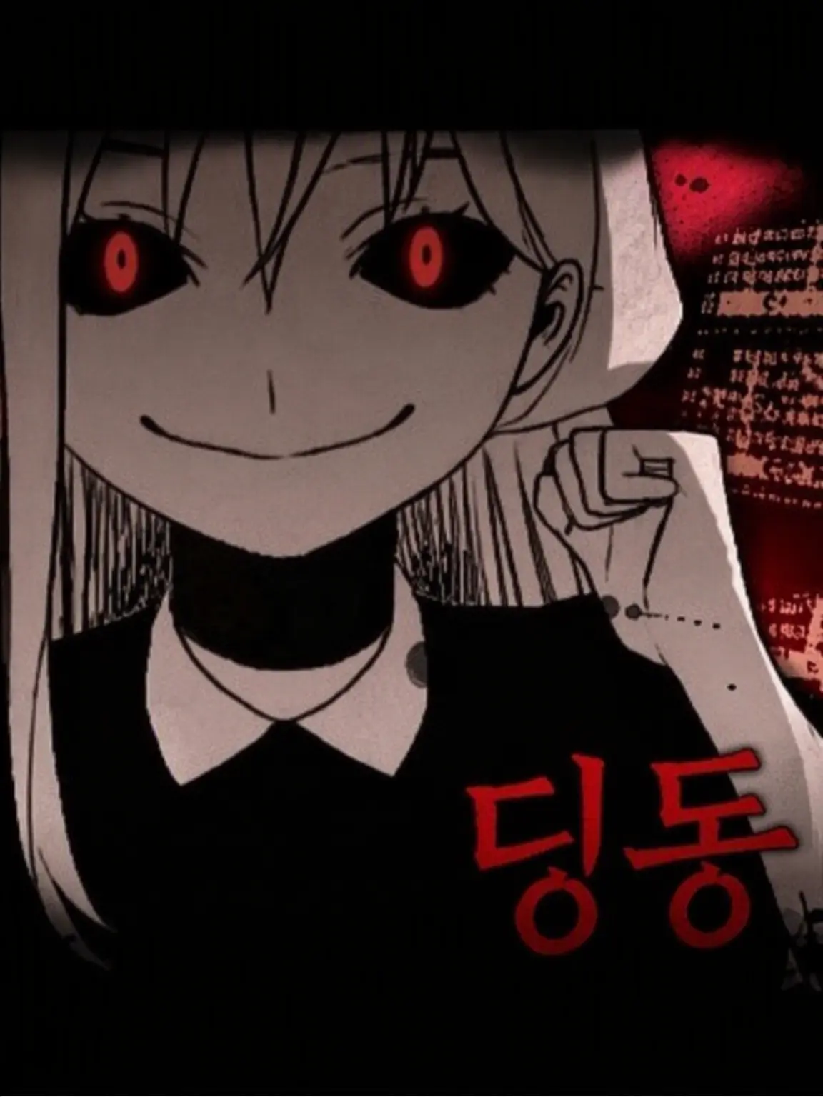 Amphibia.lover의 숨바꼭질