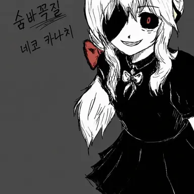 Profile image of 키사라기 헬렌