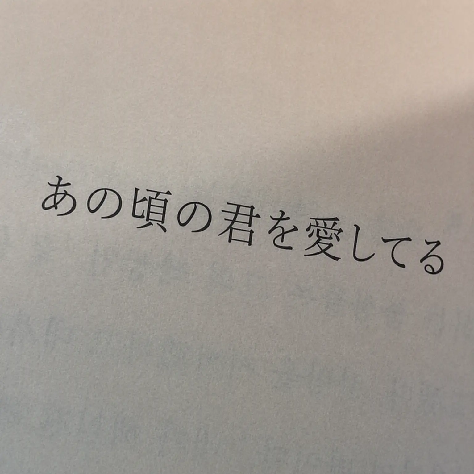 eddd의 ユ・ジミン