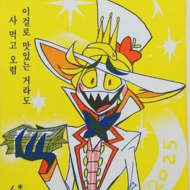 Profile image of 루시퍼