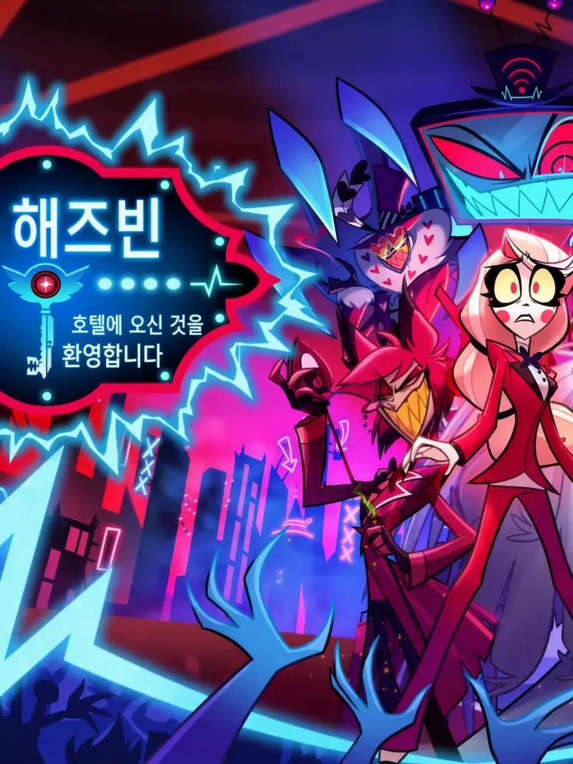BentBelt4601의 호텔 식구들과 무인도!