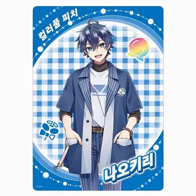 Profile image of 나오키리