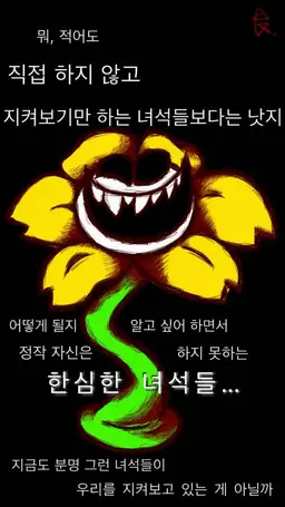 Profile image of 플라위