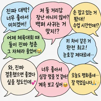Profile image of 학생들