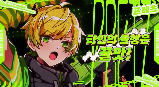 Profile image of 프릿츠