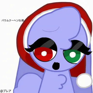Profile image of エル
