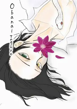 Profile image of Iguro Obanai