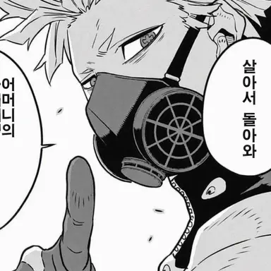 Profile image of 나루미 겐