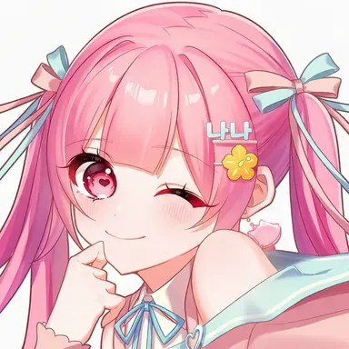 Profile image of 나나
