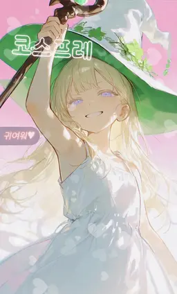 Profile image of 사나