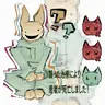 Profile image of テン