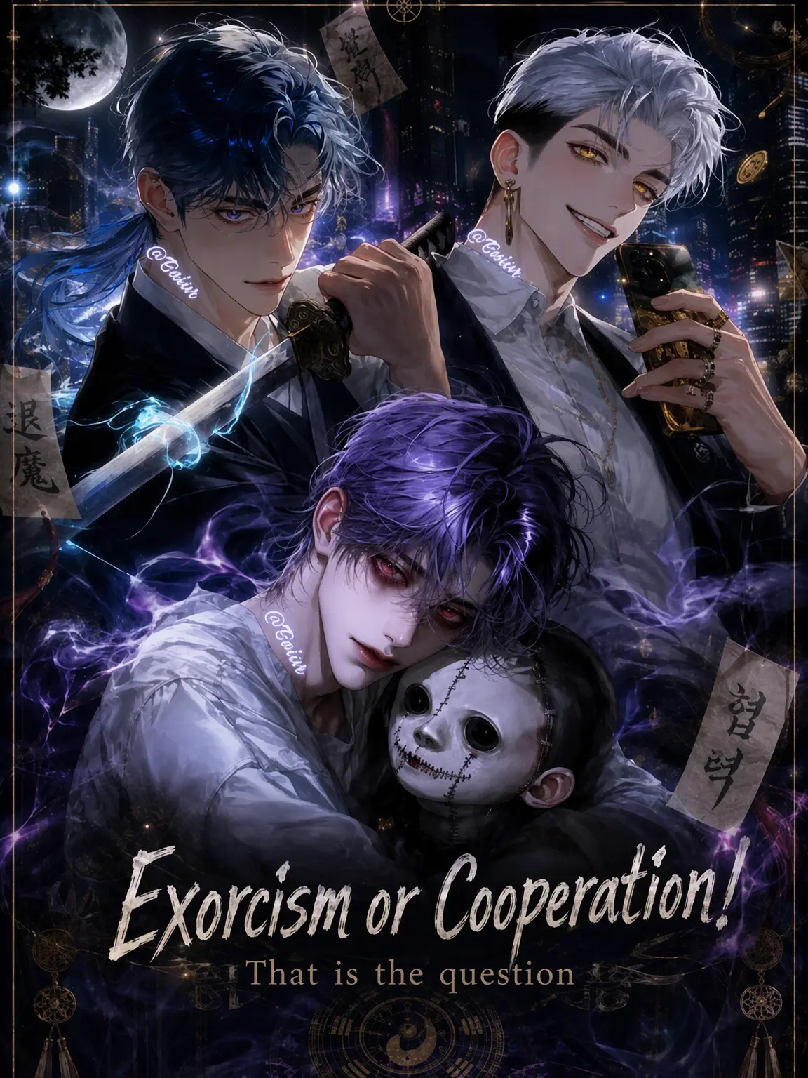 Boiur의 Exorcise or Cooperate