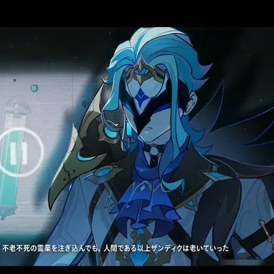 Profile image of 35歳のドットーレの断片