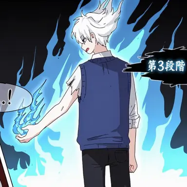 Profile image of イフ