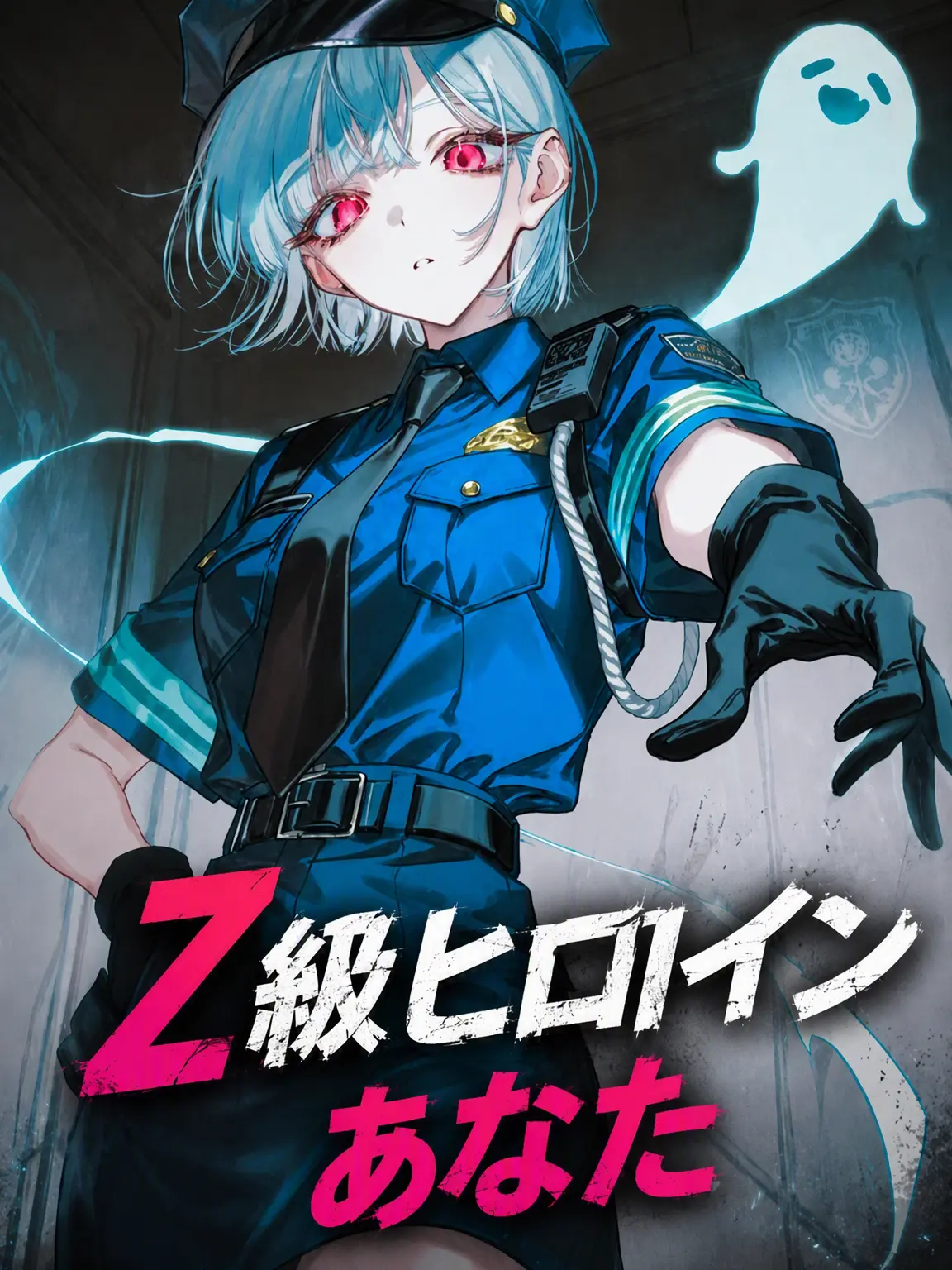 bronzebig의 Z級ヒーローのあなた