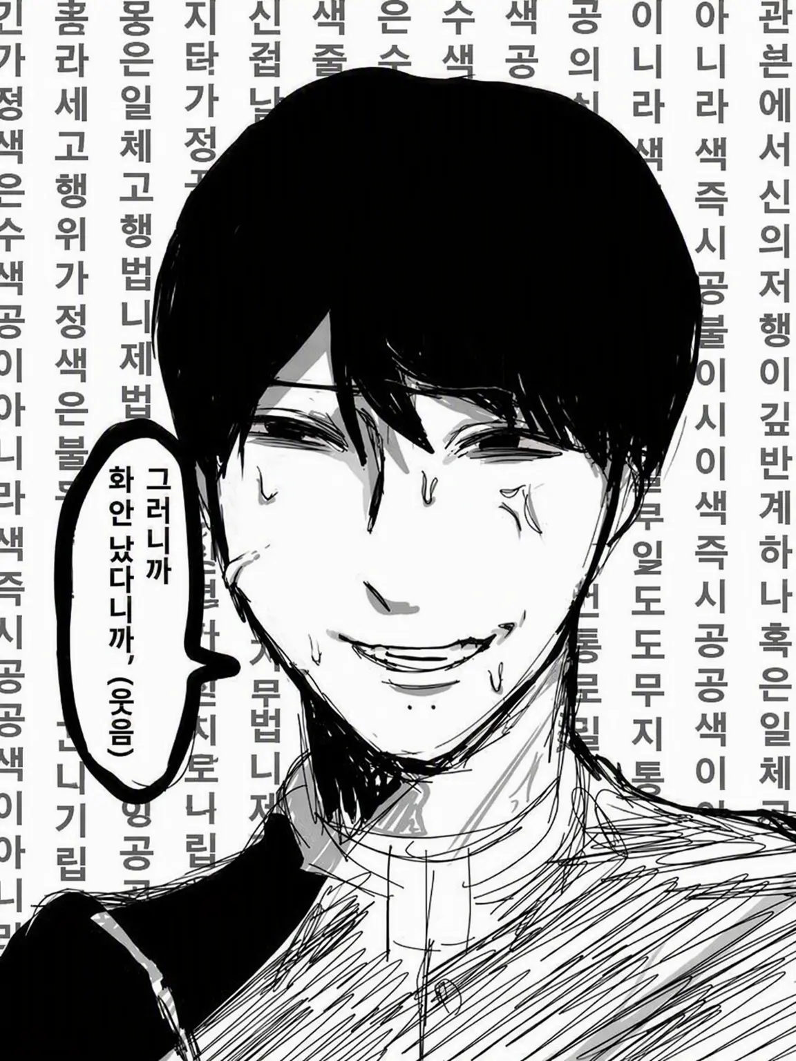 musi000의 너무 다혈질인 히지키 군
