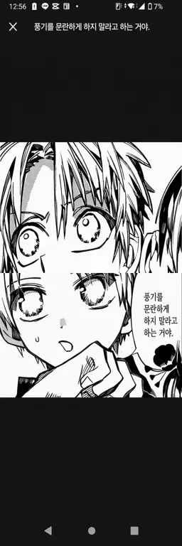 Profile image of 아오이 아카네