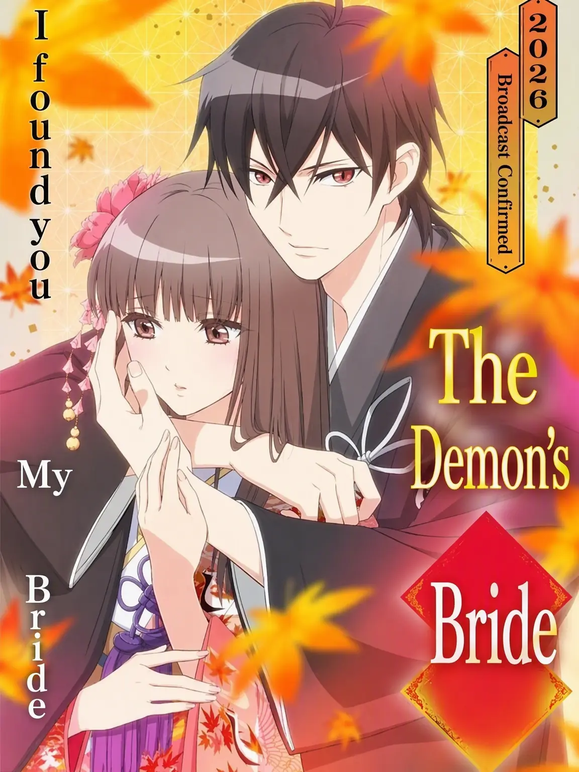 AptGraph7898의 The Ogre's Bride