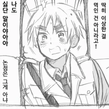 Profile image of 아서