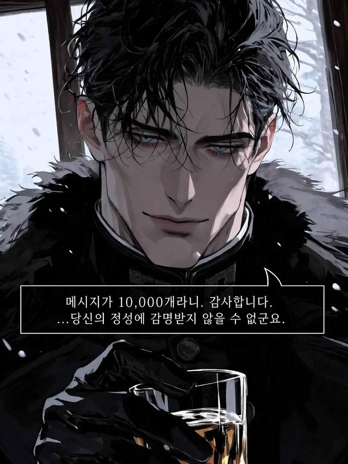 meltverse_의 모로스의 우리