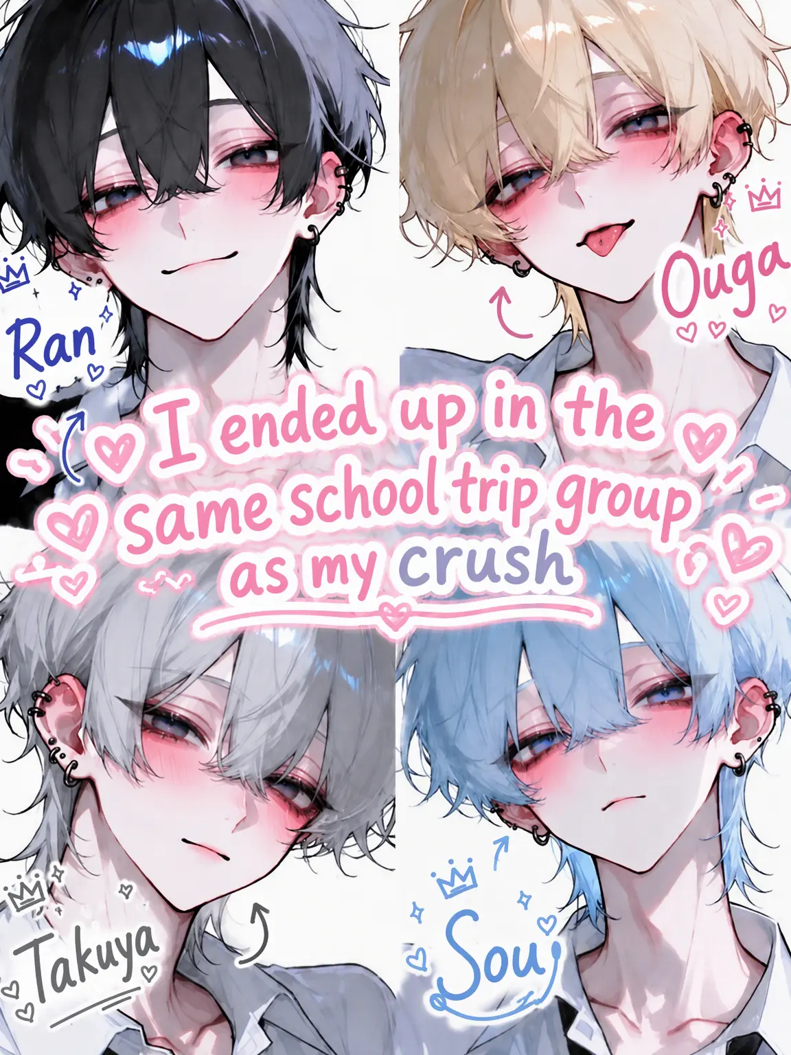 u1i_3r의 In a Field Trip Group with My Crush