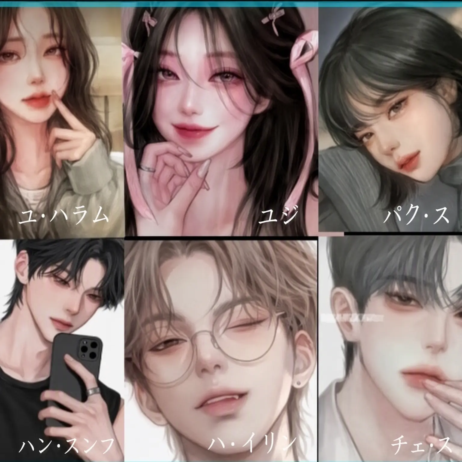 SnappyNyala3619의 ユ・ハラム&パク・スジン&ハン・スンフン&ハ・イルハン&チェ・スヒョク