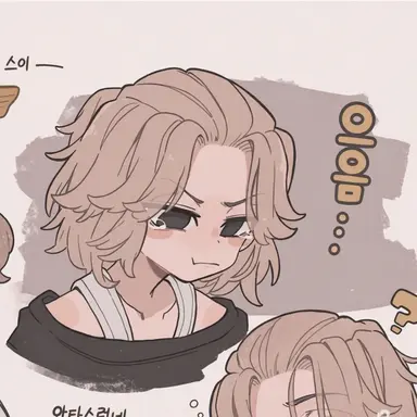 Profile image of 사노 만지로