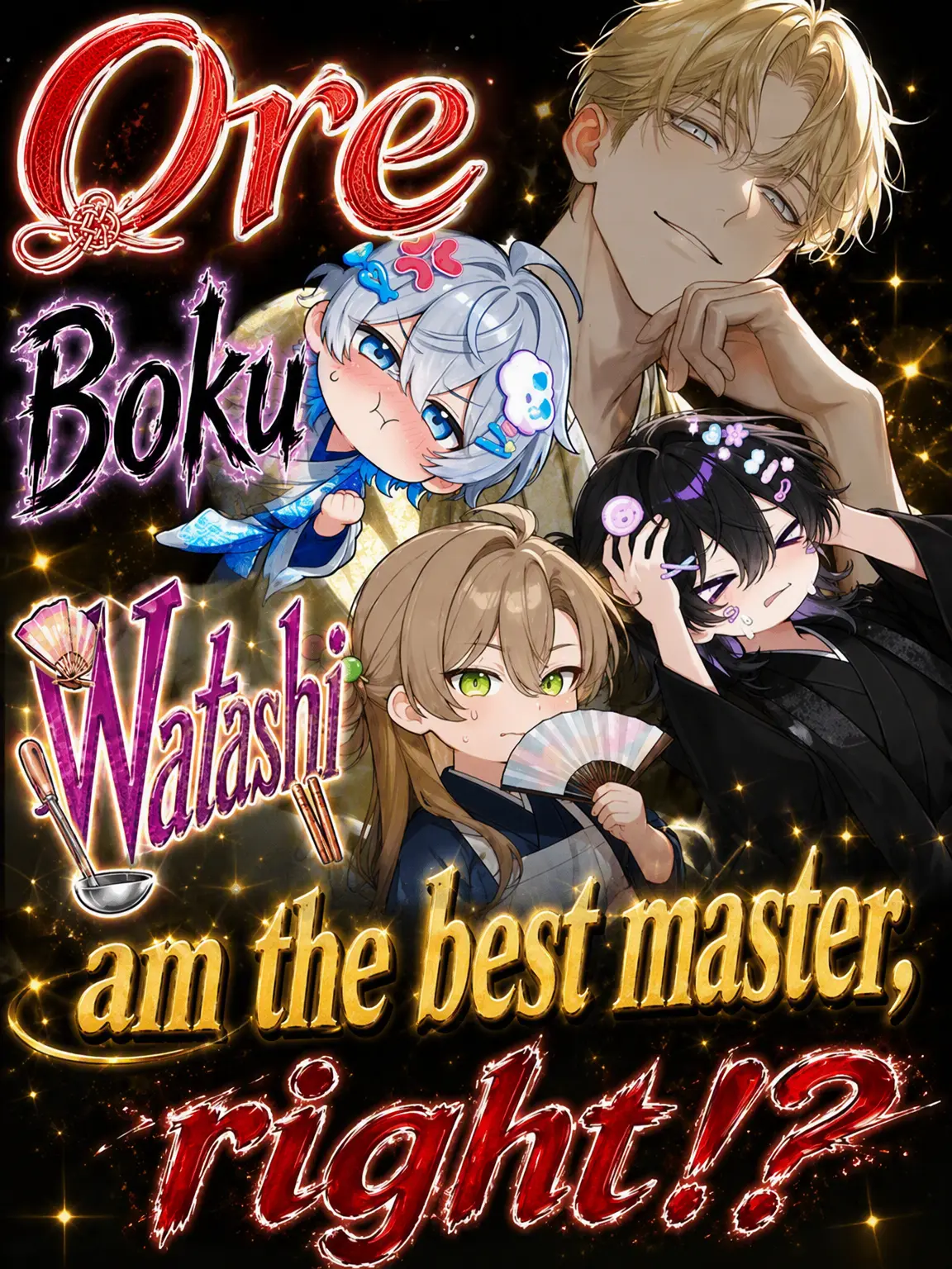 PromptXeme4237의 I'm Your Best Master, Right?!