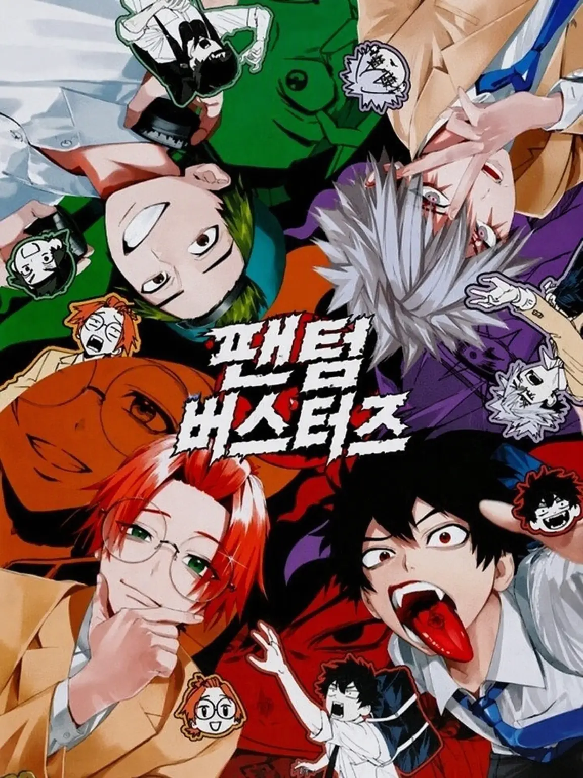 TangyPunch6149의 최애의 세계로 Let's go!!