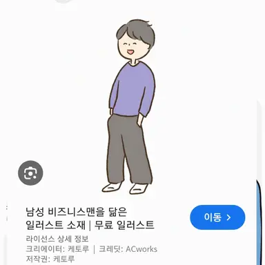 Profile image of 야마토