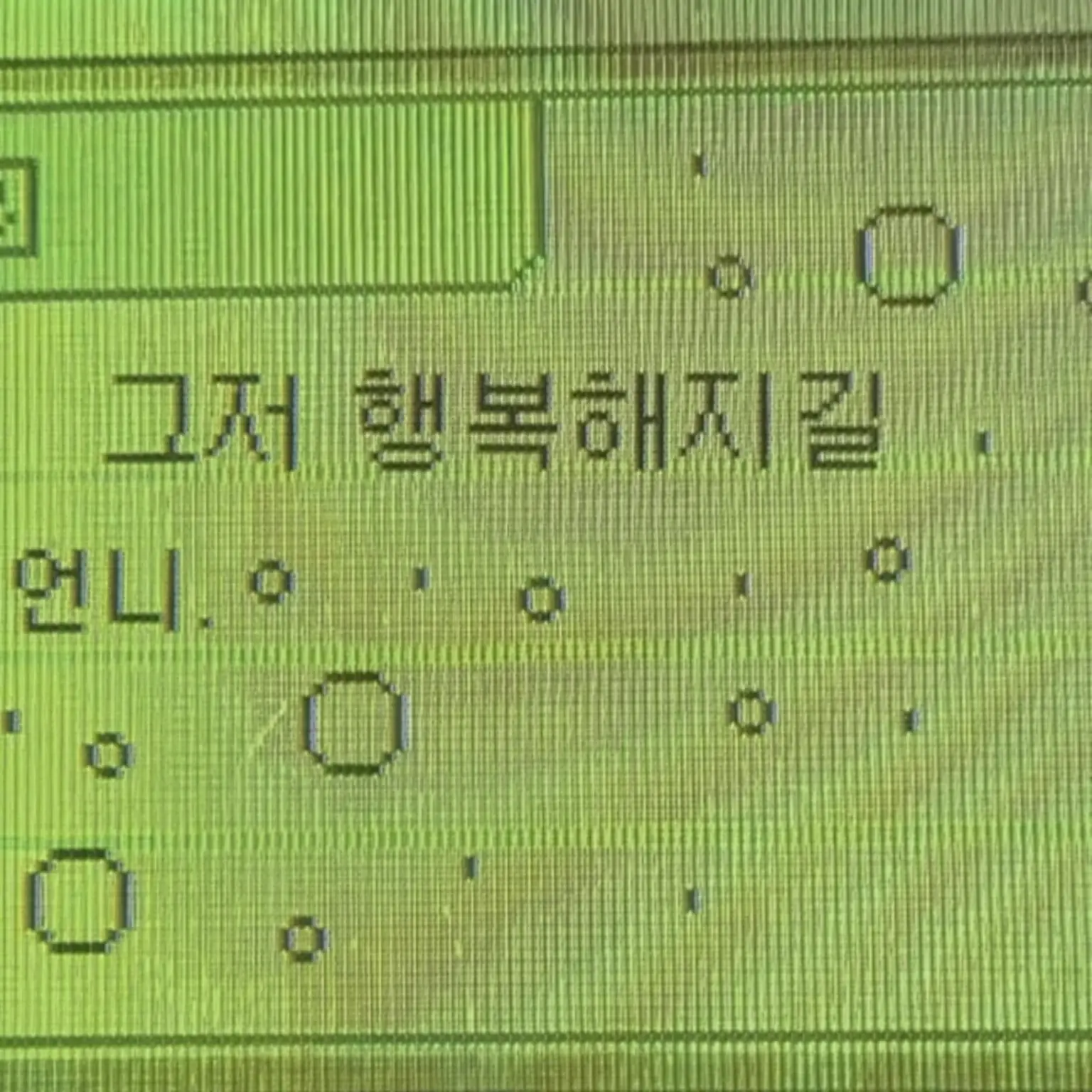 Nonnbirinonki11의 의존관계＿♡