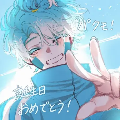 Profile image of パクモ