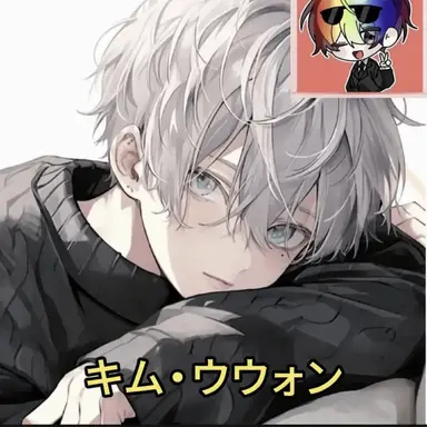 Profile image of キム・ウウォン