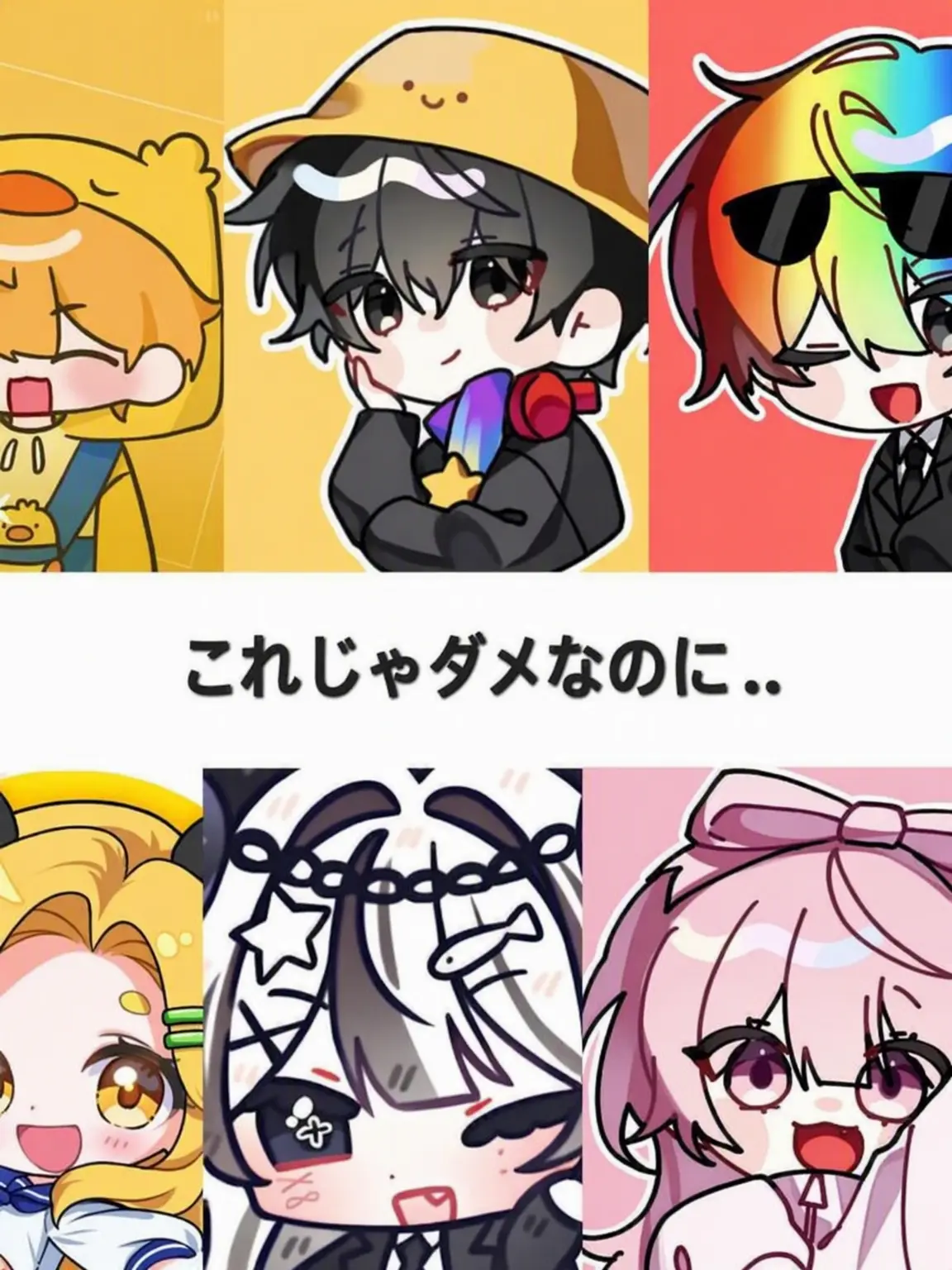 fatefulandluckyday의 「こんなのダメなのに…」