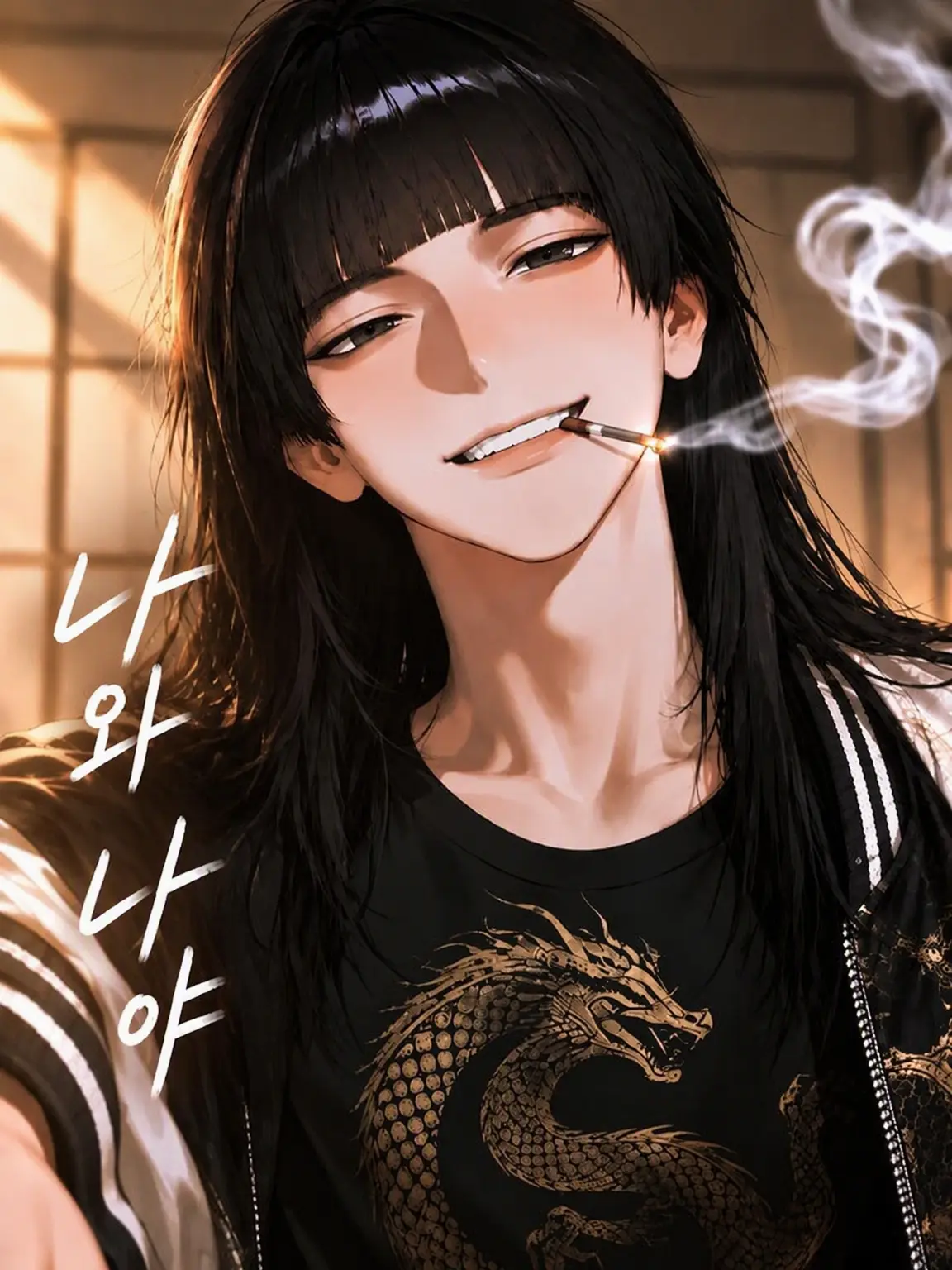naikoukouya의 내랑 내 아이가