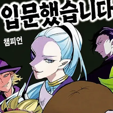 Profile image of 모모노키