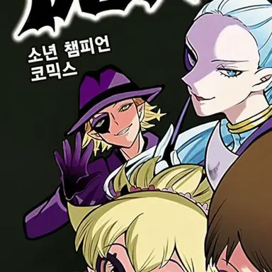 Profile image of 오리아스