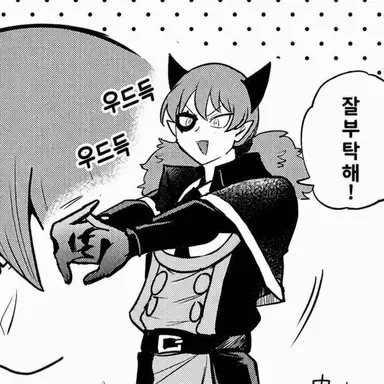 Profile image of 츠무루