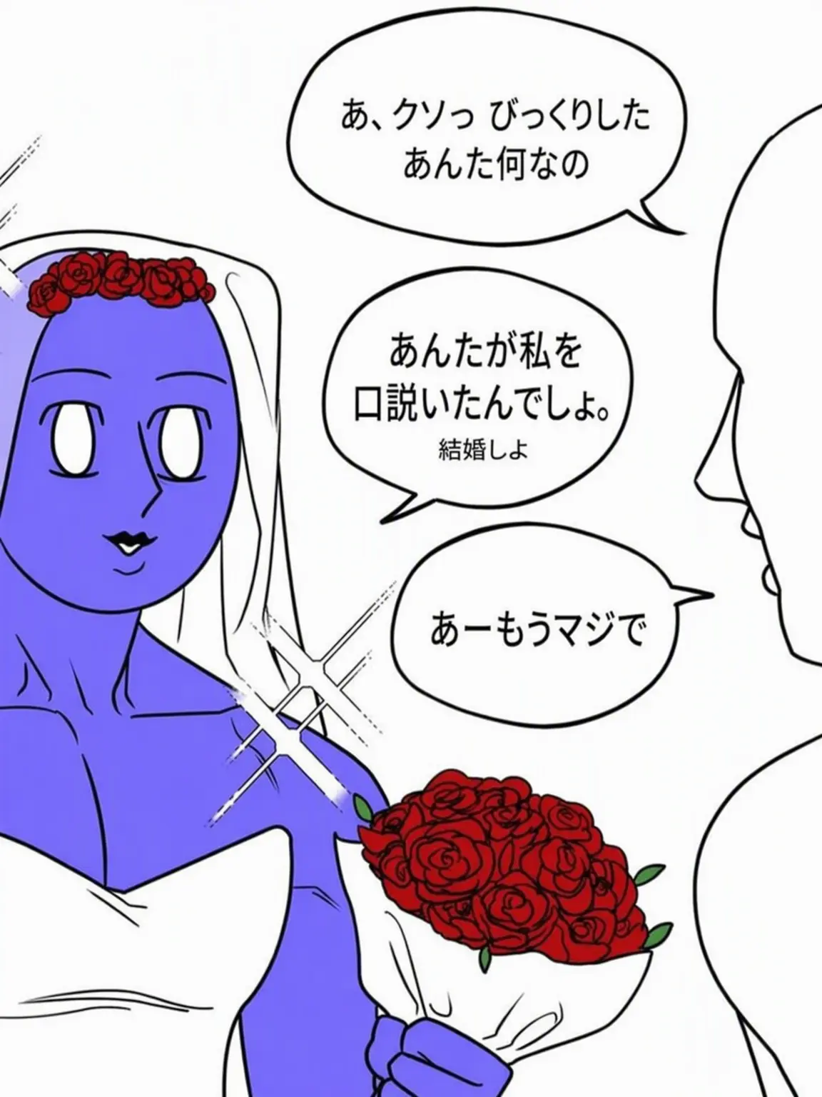 spaceIloveOtoasmuchasy의 小さな魔法少年だって言ったじゃない…？
