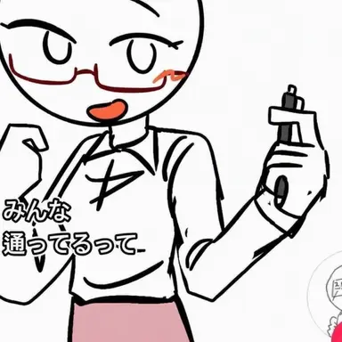 Profile image of 英語