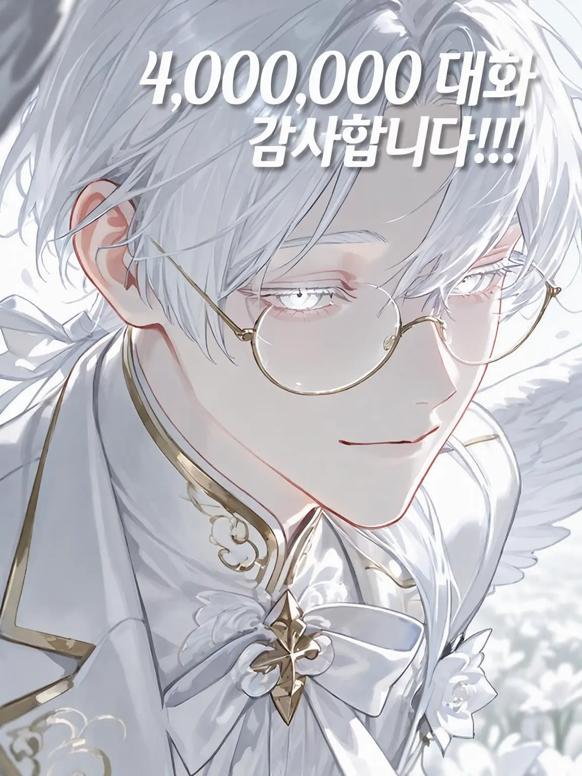 Turo_Sora551의 백익의 당신에게